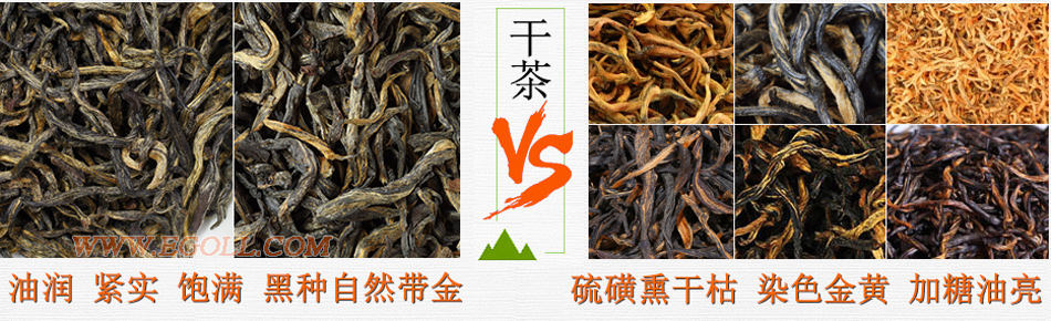 金駿眉染色鑒別帶圖，金駿眉染色如何分辨