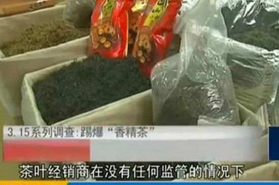 什么茶葉容易放香精，香精茶有什么危害？