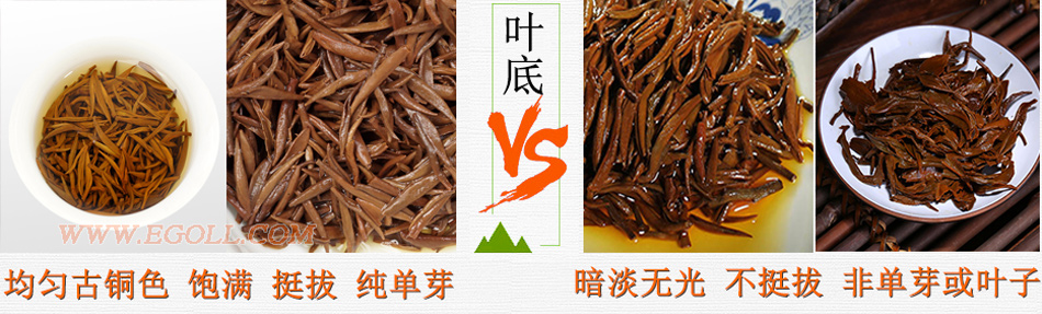 好壞金駿眉圖片對(duì)比，怎么挑選金駿眉茶葉