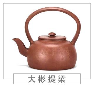 64種經(jīng)典壺型圖譜，紫砂壺的經(jīng)典壺型及名稱（上篇）