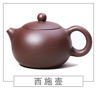 64種經(jīng)典壺型圖譜，紫砂壺的經(jīng)典壺型及名稱（上篇）
