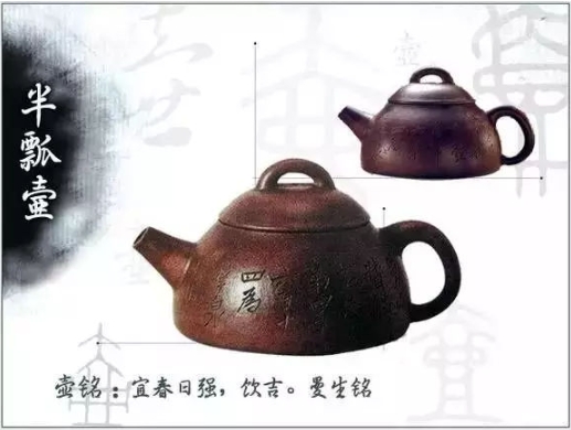 老紫砂壺曼生十八式圖解，曼生18式的具體樣式圖及名稱