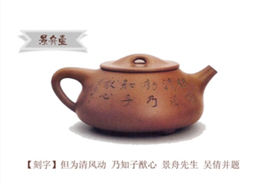 最經(jīng)典的五大石瓢壺，石瓢壺經(jīng)典款圖解