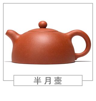 64種經(jīng)典壺型圖譜，紫砂壺的經(jīng)典壺型及名稱（上篇）