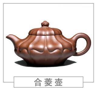 64種經(jīng)典壺型圖譜，紫砂壺的經(jīng)典壺型及名稱（中篇）