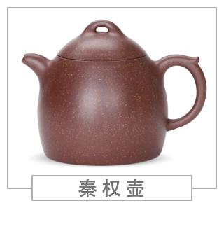 64種經(jīng)典壺型圖譜，紫砂壺的經(jīng)典壺型及名稱（上篇）