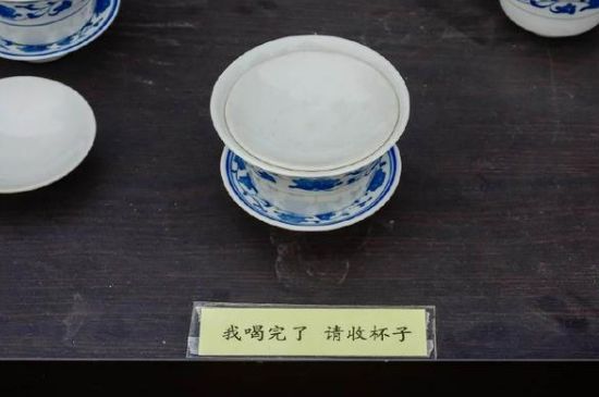 蓋碗茶的暗語，蓋碗茶八大暗語