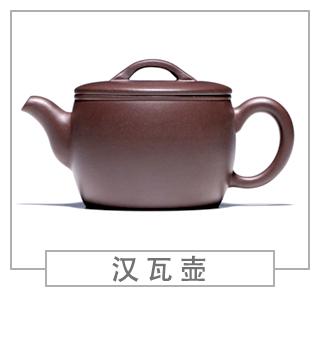 64種經(jīng)典壺型圖譜，紫砂壺的經(jīng)典壺型及名稱（上篇）