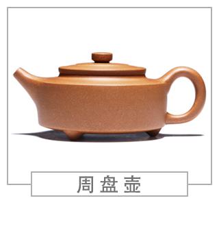 64種經(jīng)典壺型圖譜，紫砂壺的經(jīng)典壺型及名稱（上篇）