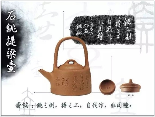 老紫砂壺曼生十八式圖解，曼生18式的具體樣式圖及名稱