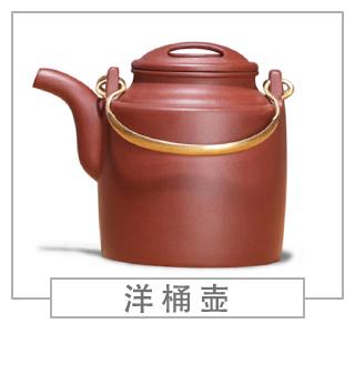 64種經(jīng)典壺型圖譜，紫砂壺的經(jīng)典壺型及名稱（上篇）