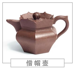 64種經(jīng)典壺型圖譜，紫砂壺的經(jīng)典壺型及名稱（中篇）