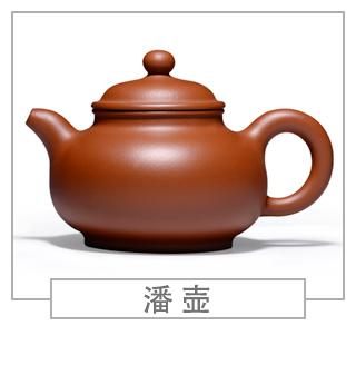 64種經(jīng)典壺型圖譜，紫砂壺的經(jīng)典壺型及名稱（上篇）