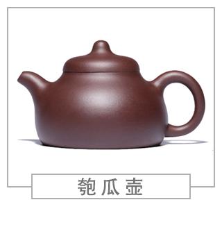 64種經(jīng)典壺型圖譜，紫砂壺的經(jīng)典壺型及名稱（中篇）