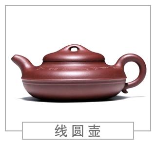 64種經(jīng)典壺型圖譜，紫砂壺的經(jīng)典壺型及名稱（中篇）