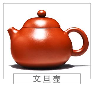 64種經(jīng)典壺型圖譜，紫砂壺的經(jīng)典壺型及名稱（上篇）