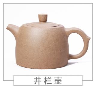 64種經(jīng)典壺型圖譜，紫砂壺的經(jīng)典壺型及名稱（上篇）