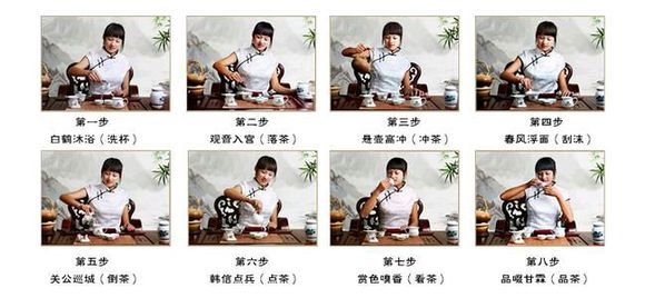 品茗杯是什么意思，為什么叫品茗杯
