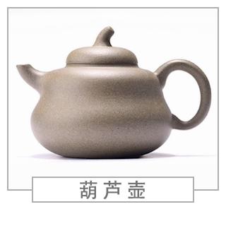 64種經(jīng)典壺型圖譜，紫砂壺的經(jīng)典壺型及名稱（上篇）