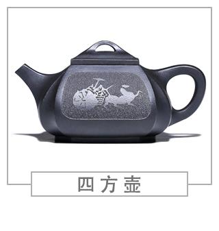 64種經(jīng)典壺型圖譜，紫砂壺的經(jīng)典壺型及名稱（中篇）