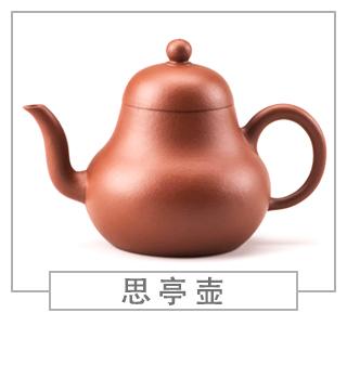 64種經(jīng)典壺型圖譜，紫砂壺的經(jīng)典壺型及名稱（上篇）