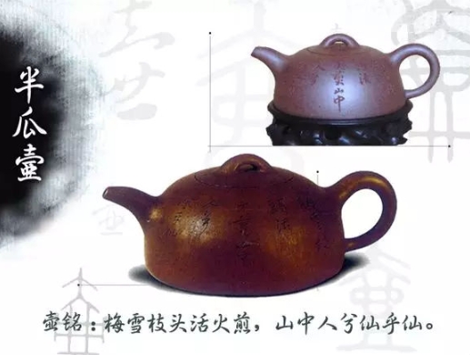 老紫砂壺曼生十八式圖解，曼生18式的具體樣式圖及名稱