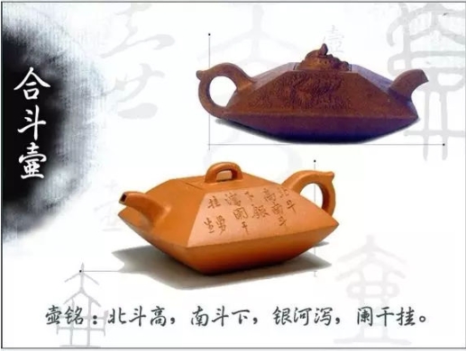 老紫砂壺曼生十八式圖解，曼生18式的具體樣式圖及名稱