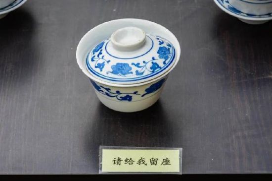 蓋碗茶的暗語，蓋碗茶八大暗語