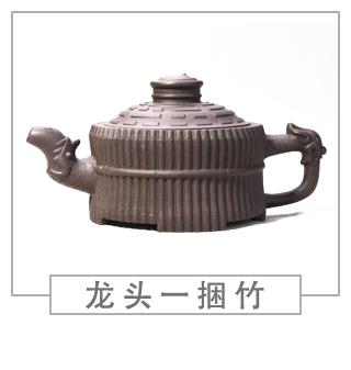 64種經(jīng)典壺型圖譜，紫砂壺的經(jīng)典壺型及名稱（中篇）