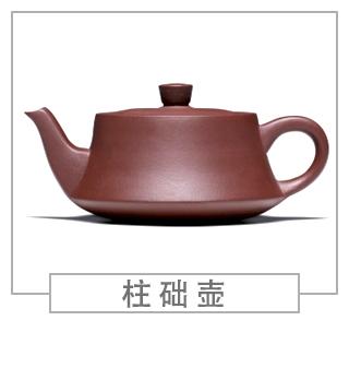64種經(jīng)典壺型圖譜，紫砂壺的經(jīng)典壺型及名稱（上篇）