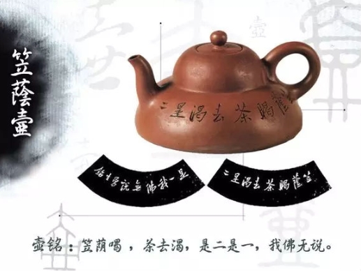 老紫砂壺曼生十八式圖解，曼生18式的具體樣式圖及名稱