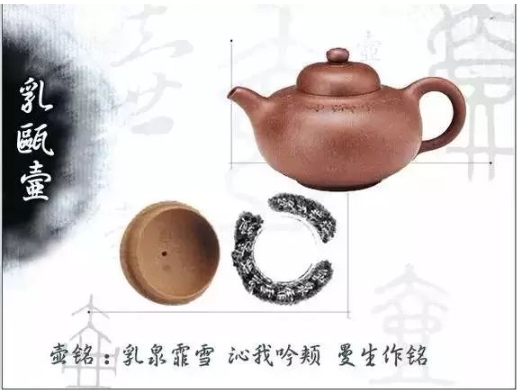 老紫砂壺曼生十八式圖解，曼生18式的具體樣式圖及名稱