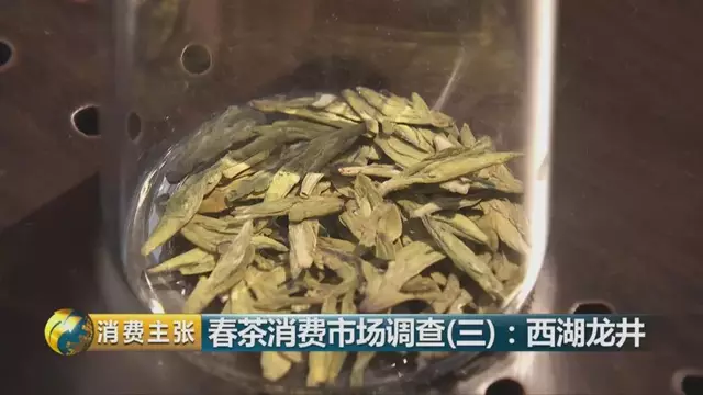 龍井群體種和43號(hào)的區(qū)別圖片，龍井43和群體種哪個(gè)好喝？
