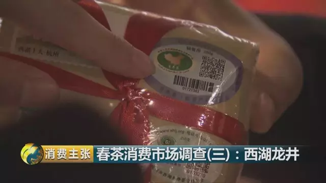 龍井群體種和43號(hào)的區(qū)別圖片，龍井43和群體種哪個(gè)好喝？