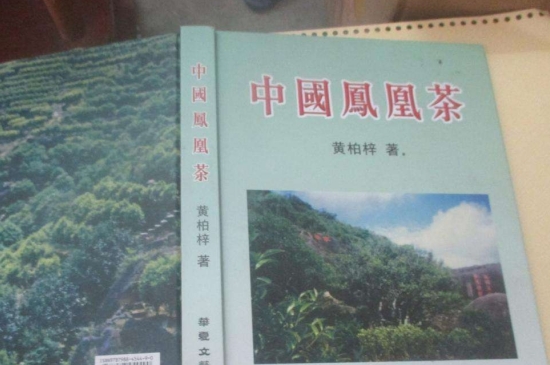 宋種一號價值為什么高，鳳凰單樅宋種1號價格與產量多少？