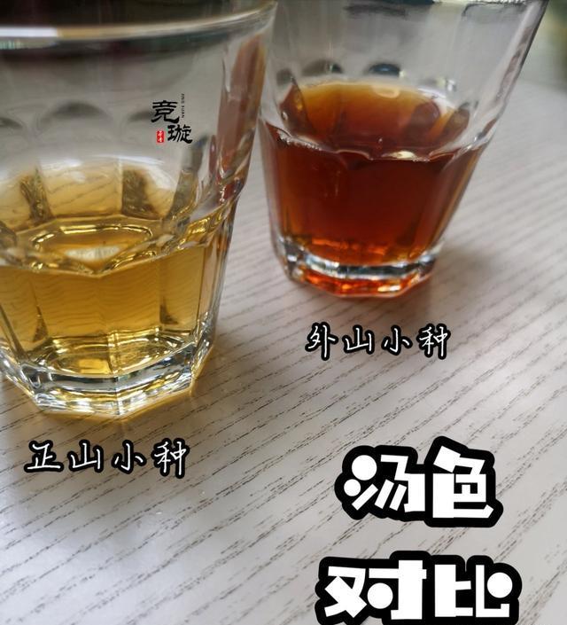 正山小種很細還很黑亮，正山小種越細越好嗎
