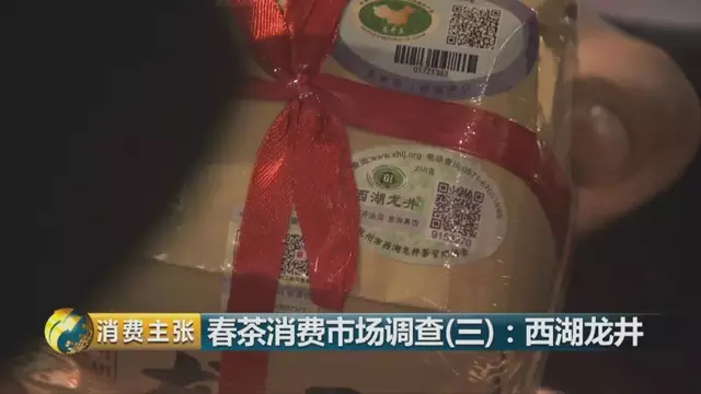 龍井群體種和43號(hào)的區(qū)別圖片，龍井43和群體種哪個(gè)好喝？
