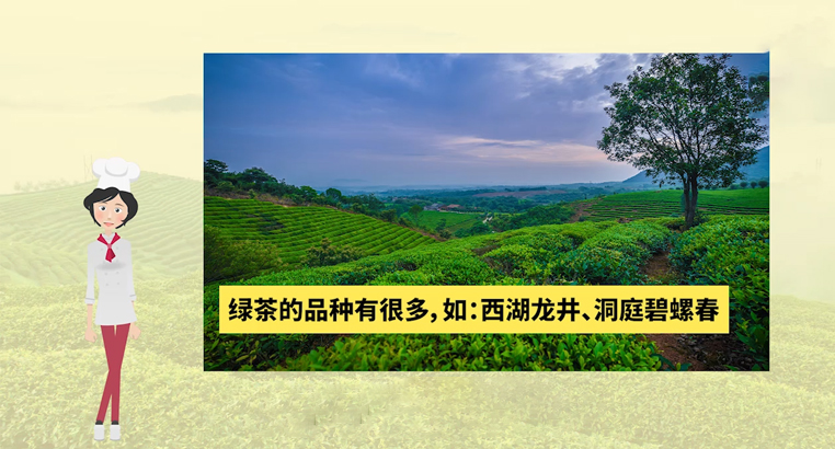 <a href=http://www.syguzhi.com/fenlei/lvcha/ target=_blank class=infotextkey>綠茶有哪些品種</a>
