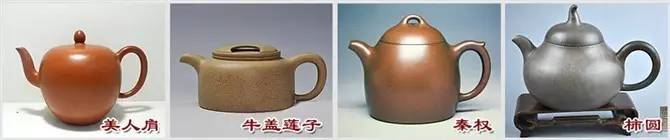 48種紫砂壺壺形大全，值得收藏！